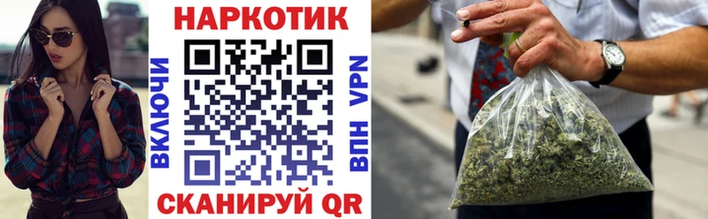 Где найти наркотики Краснообск COCAIN Канабис A-PVP Гашиш МЕФ