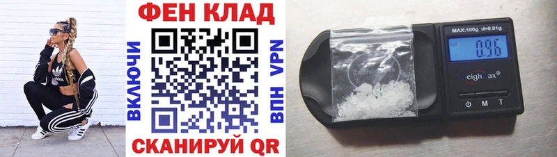 мориарти формула  МЕГА маркетплейс  Краснообск  Amphetamine 98% 