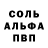 Alpha-PVP СК Kage Rudolf