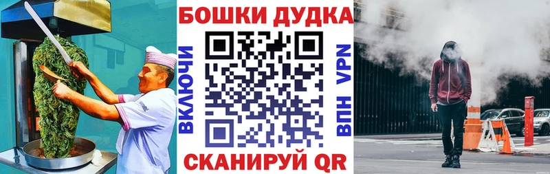 где купить наркоту  Краснообск  Печенье с ТГК конопля 