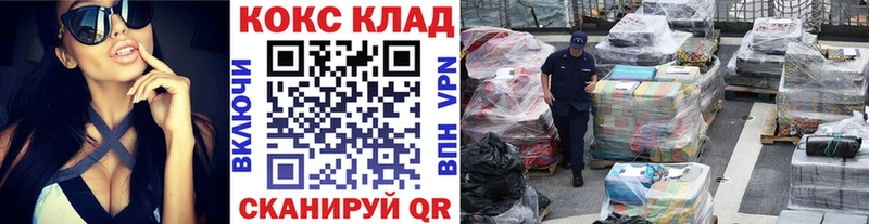 КОКАИН 99%  Краснообск 