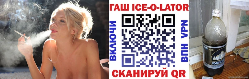ГАШИШ hashish Краснообск