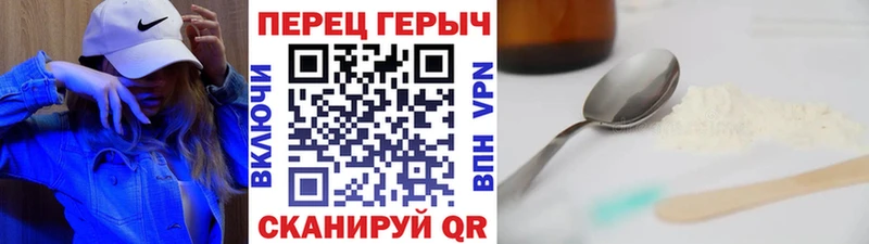 Героин Афган Краснообск