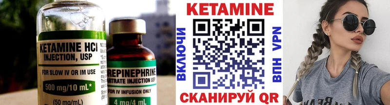 купить  цена  Краснообск  КЕТАМИН ketamine 