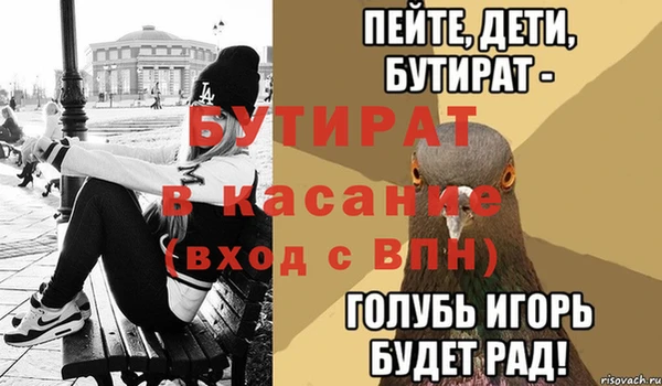 гидра Алексин