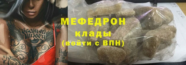 PSILOCYBIN Покровск