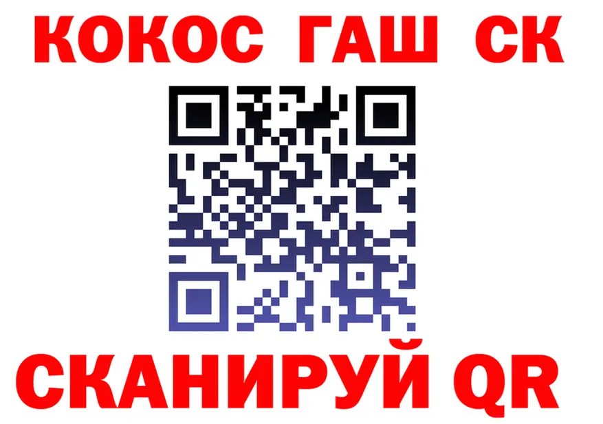 ТГК концентрат tor площадка OMG Краснообск