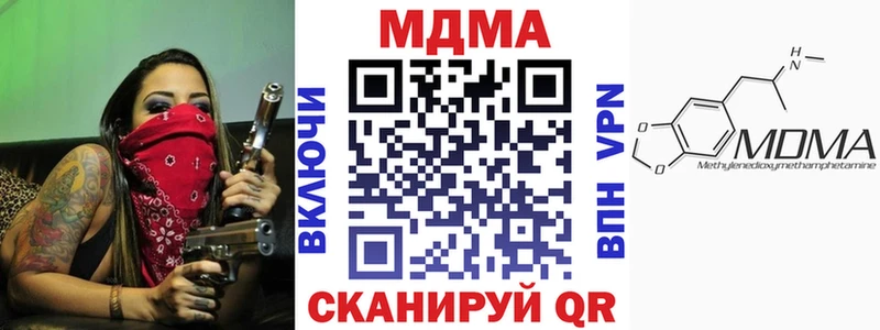 MDMA Molly  Краснообск 