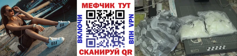 это телеграм  Краснообск  МЯУ-МЯУ mephedrone  кракен как войти 