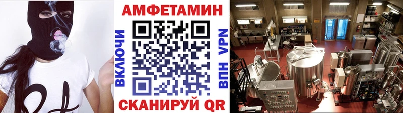 МЕТАМФЕТАМИН кристалл  купить  сайты  Краснообск 