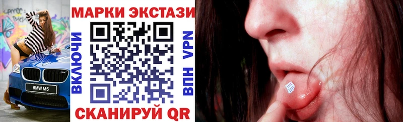 где найти наркотики  Краснообск  Марки N-bome 1500мкг 