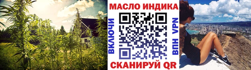 маркетплейс наркотические препараты  где купить   МЕГА   Краснообск  ТГК вейп с тгк 